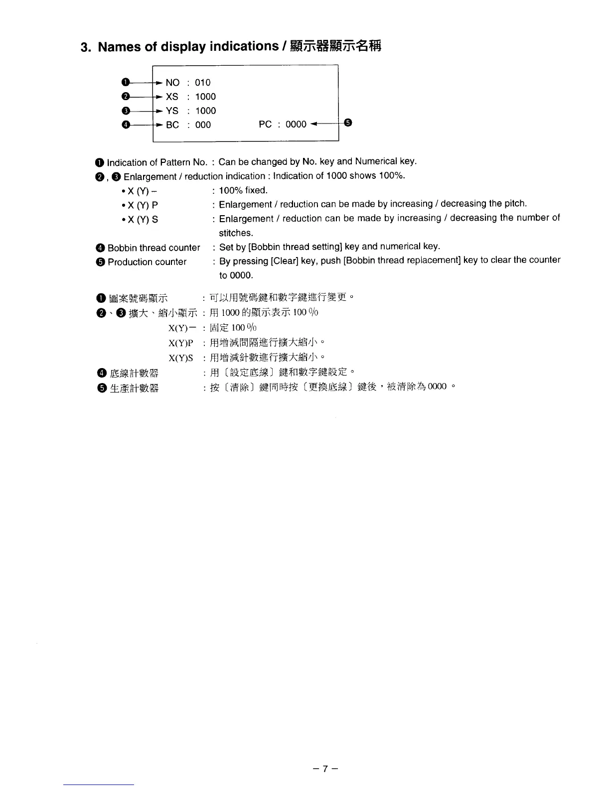 Page #18 background image