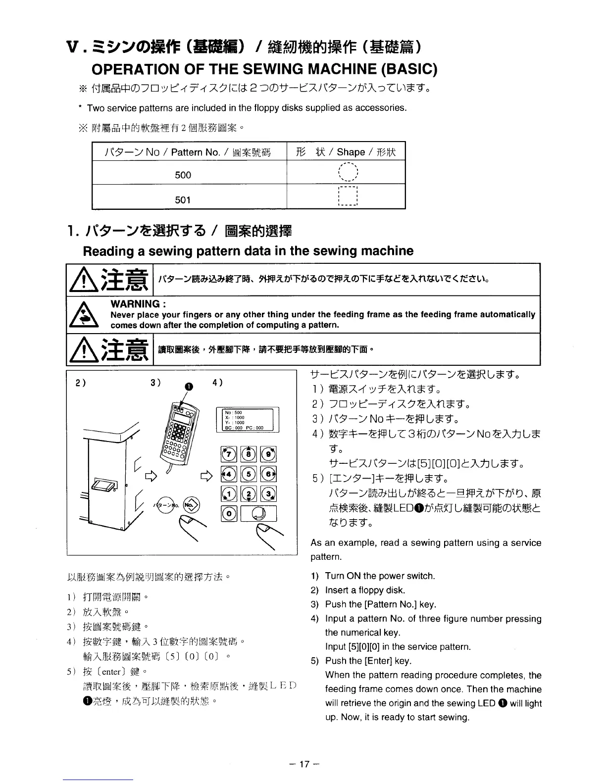 Page #29 background image