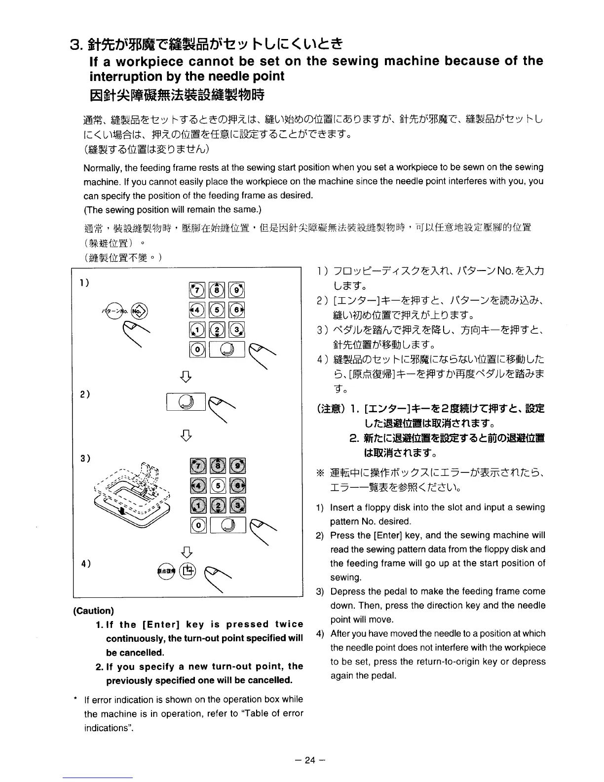 Page #36 background image
