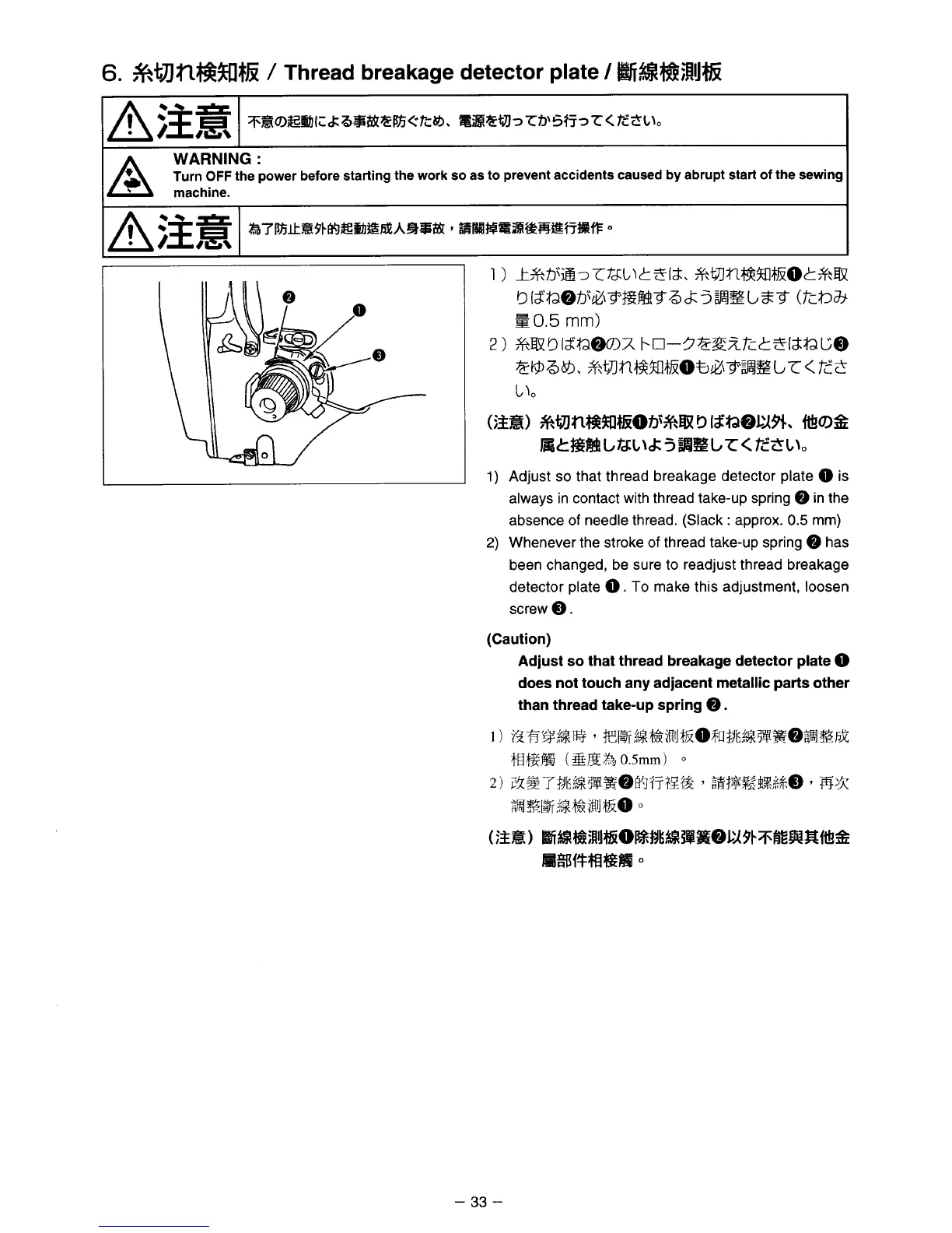 Page #45 background image