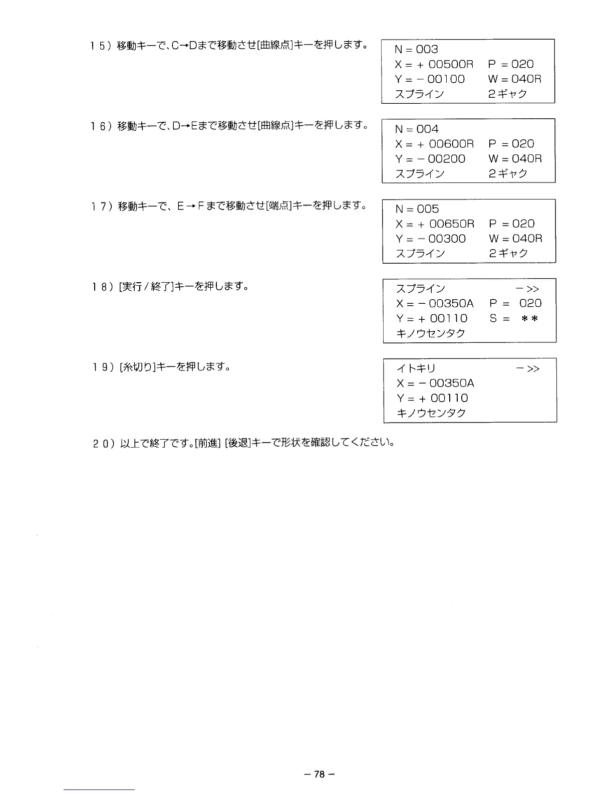 Page #90 background image