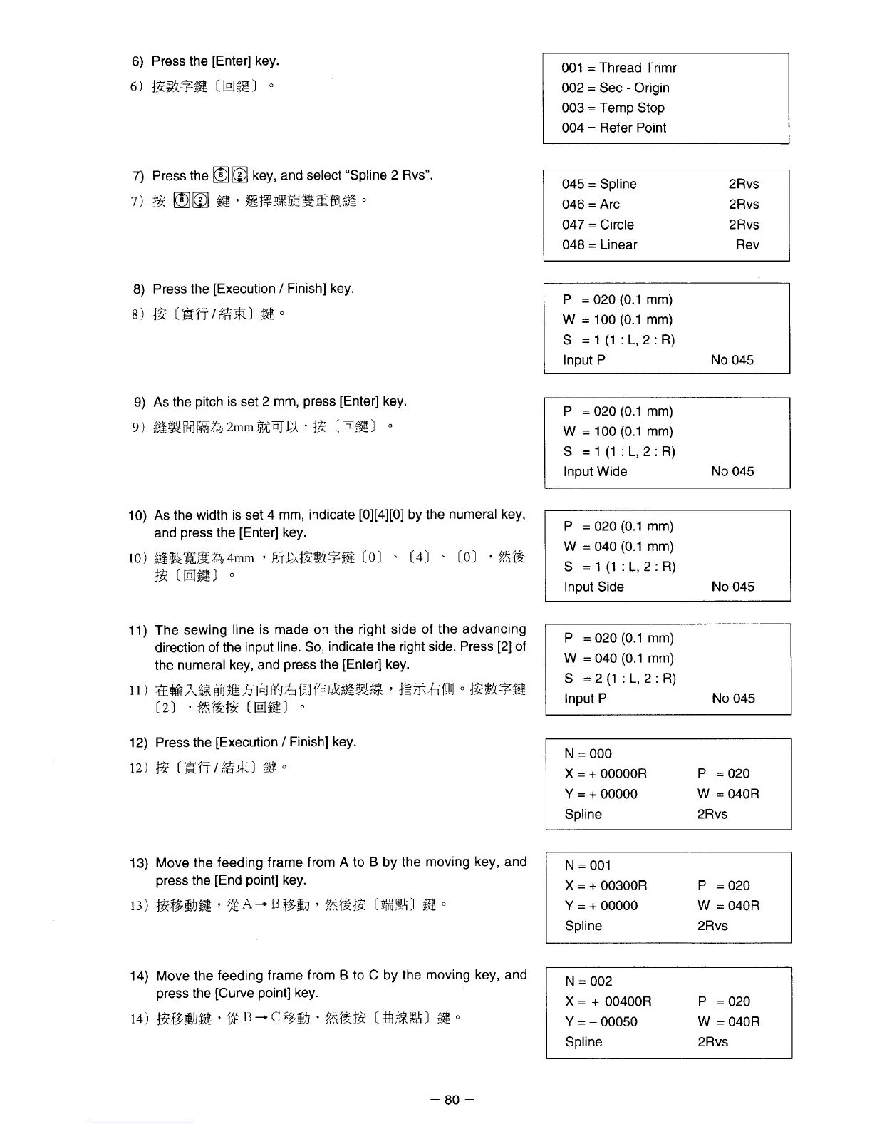 Page #92 background image