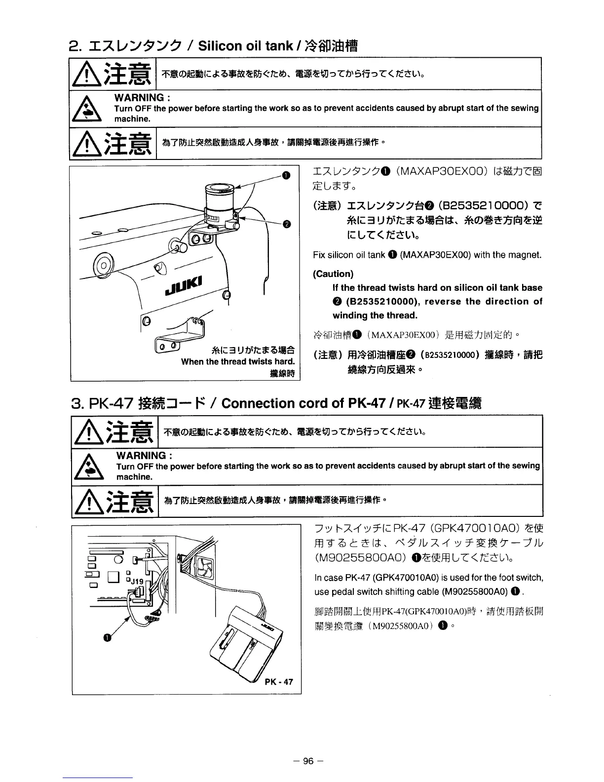 Page #108 background image