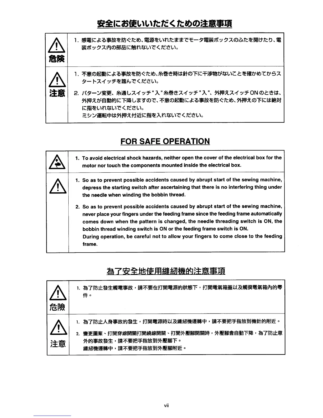 Page #8 background image