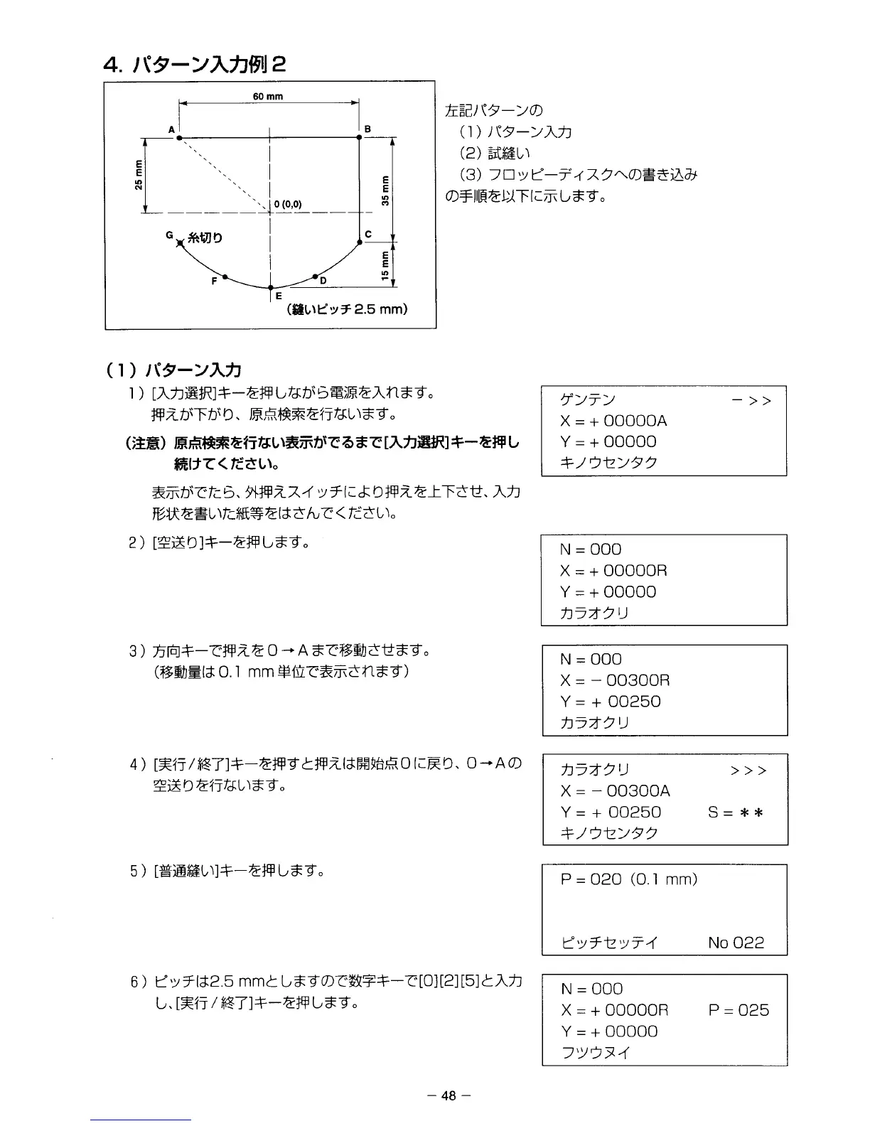 Page #60 background image