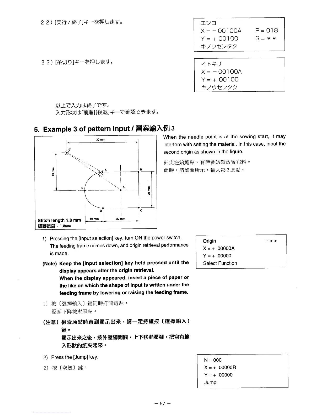 Page #69 background image
