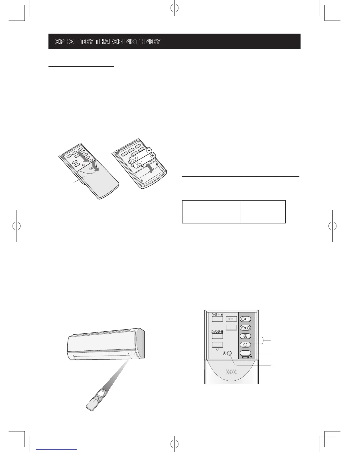 Page #86 background image