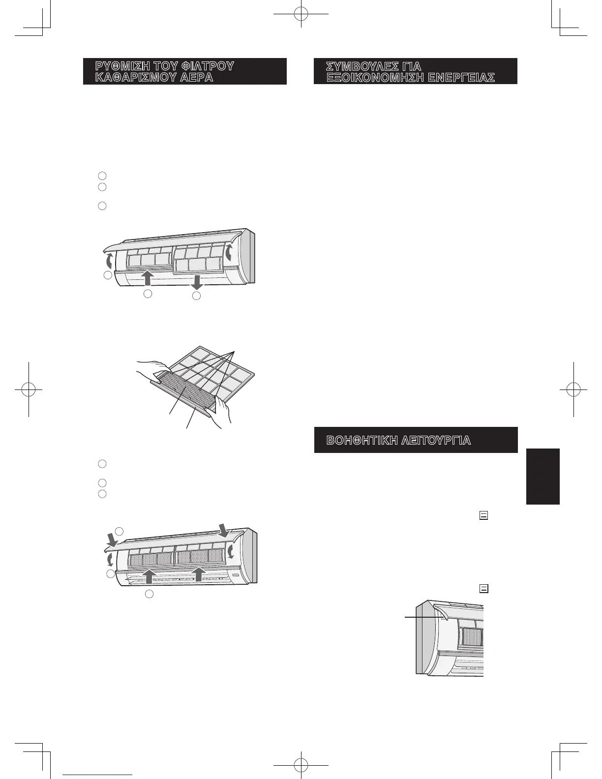 Page #87 background image
