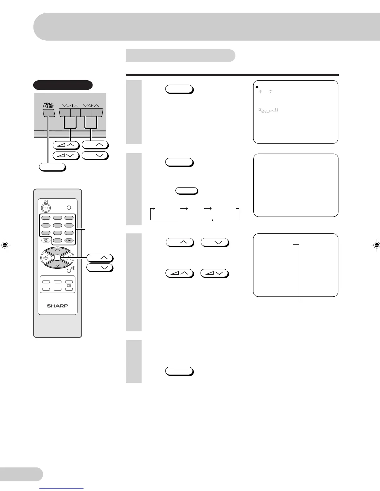 Page #16 background image
