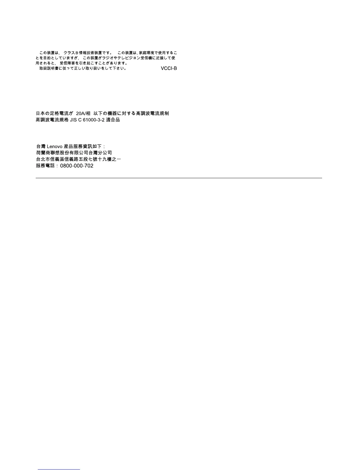Page #182 background image