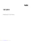 Preview: User Guide