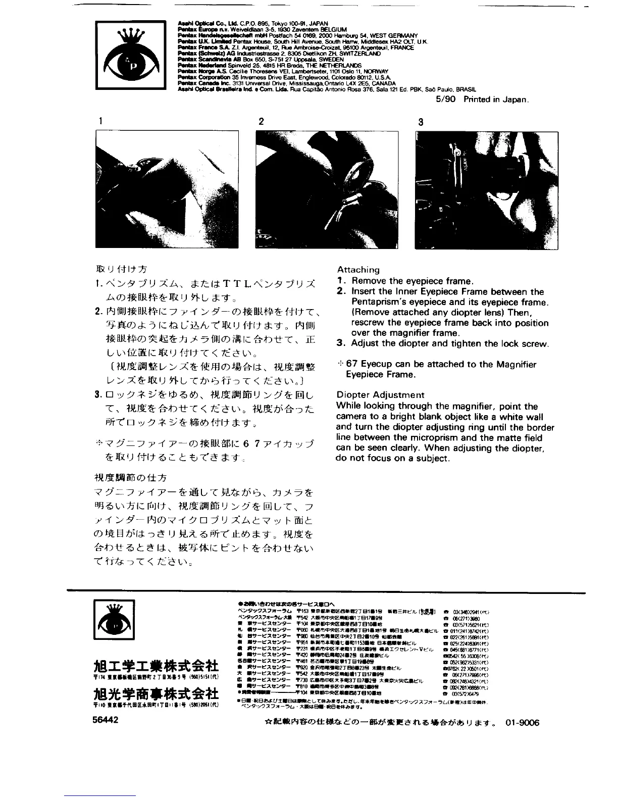 Page #2 background image