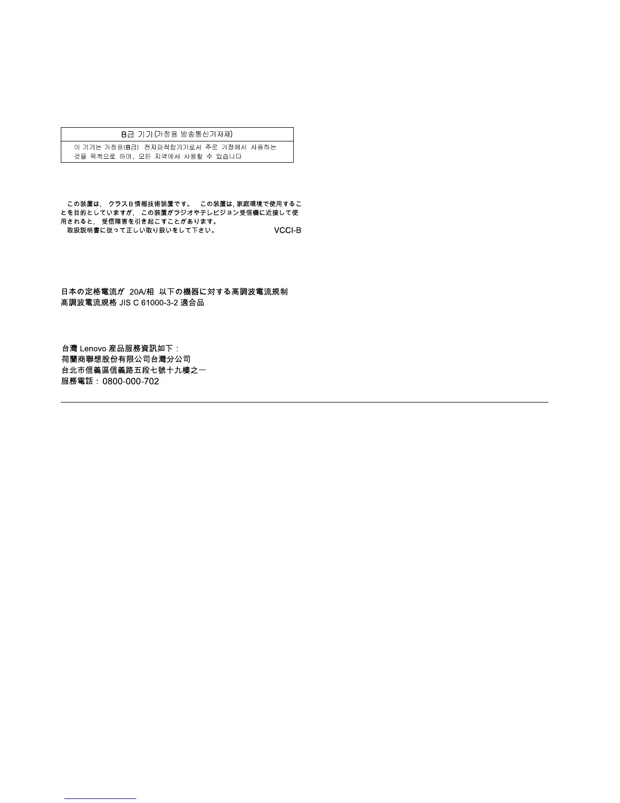 Page #282 background image
