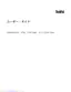 Preview: User Guide
