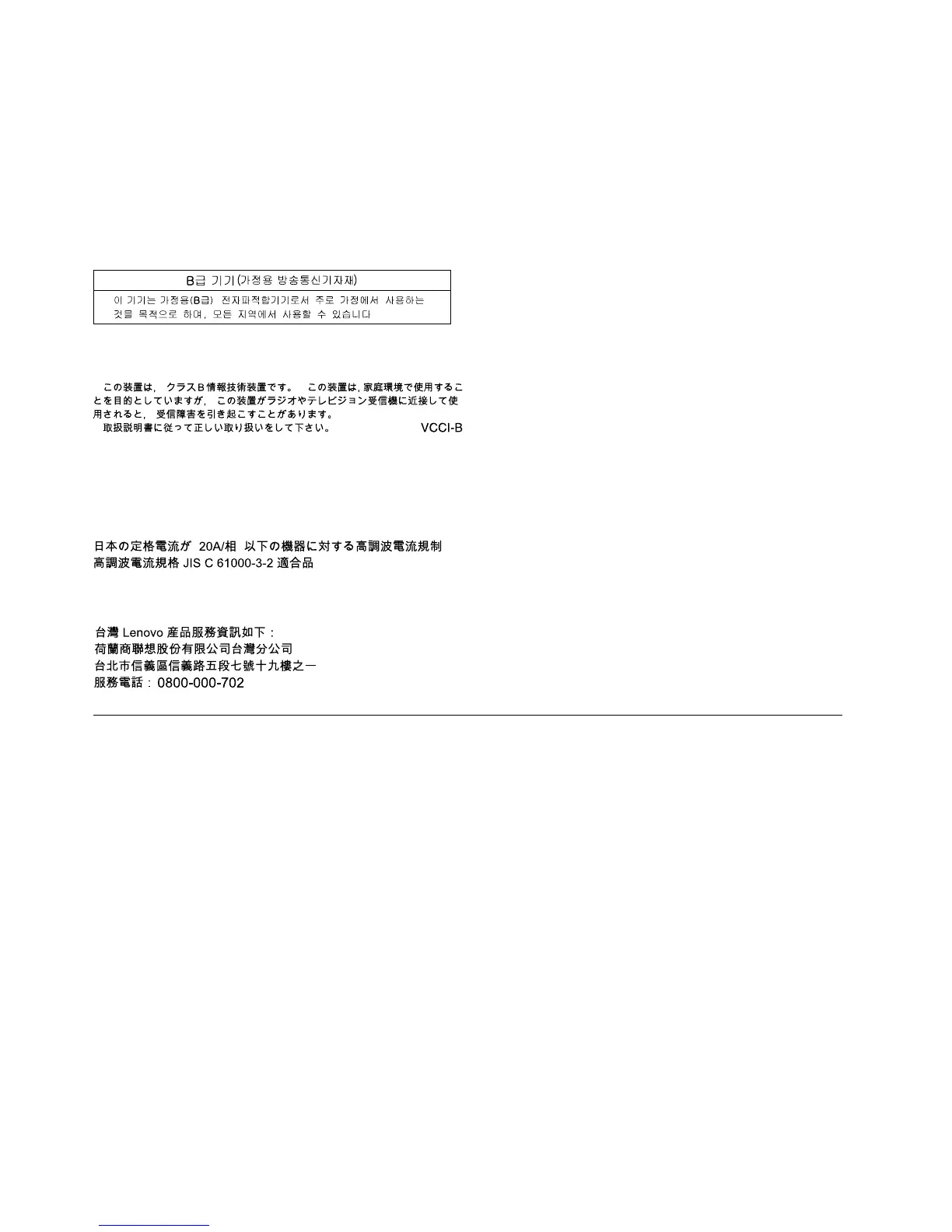 Page #282 background image