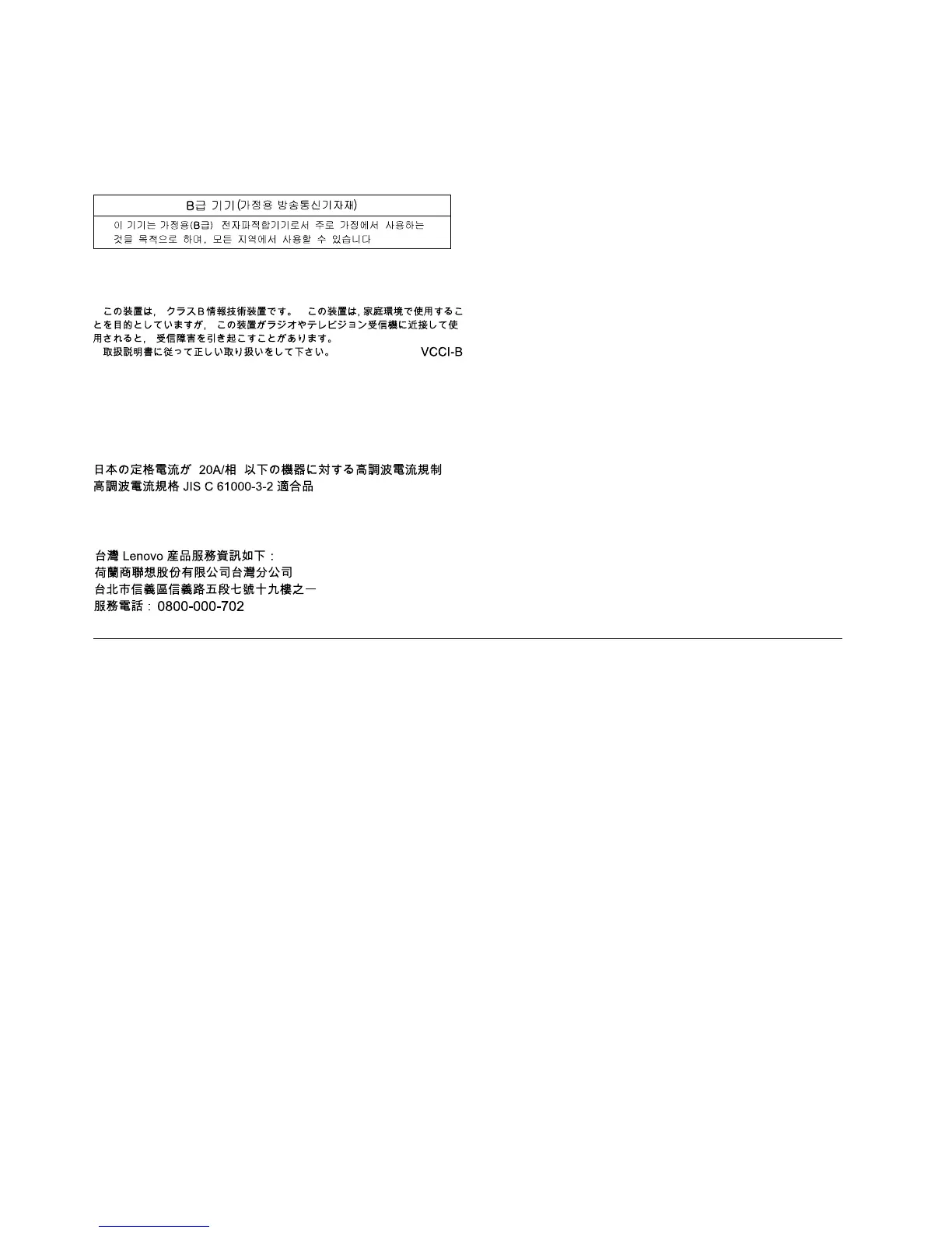 Page #288 background image