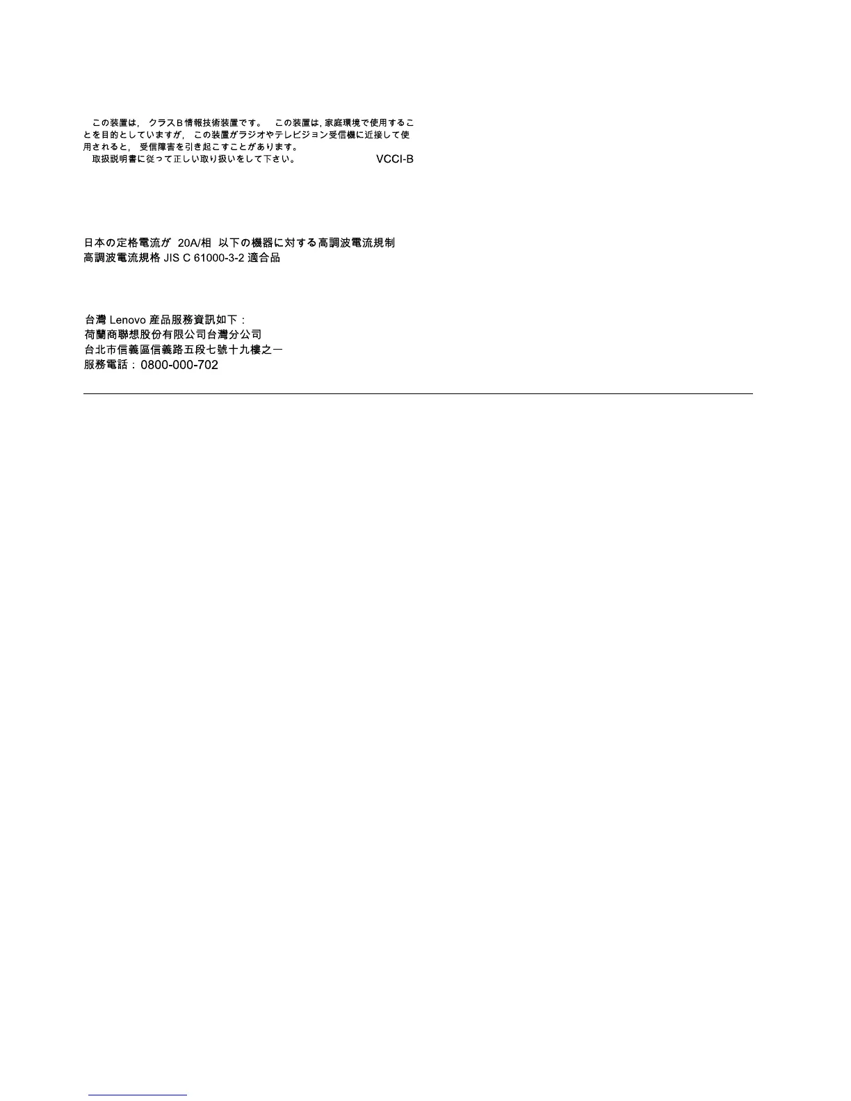 Page #268 background image