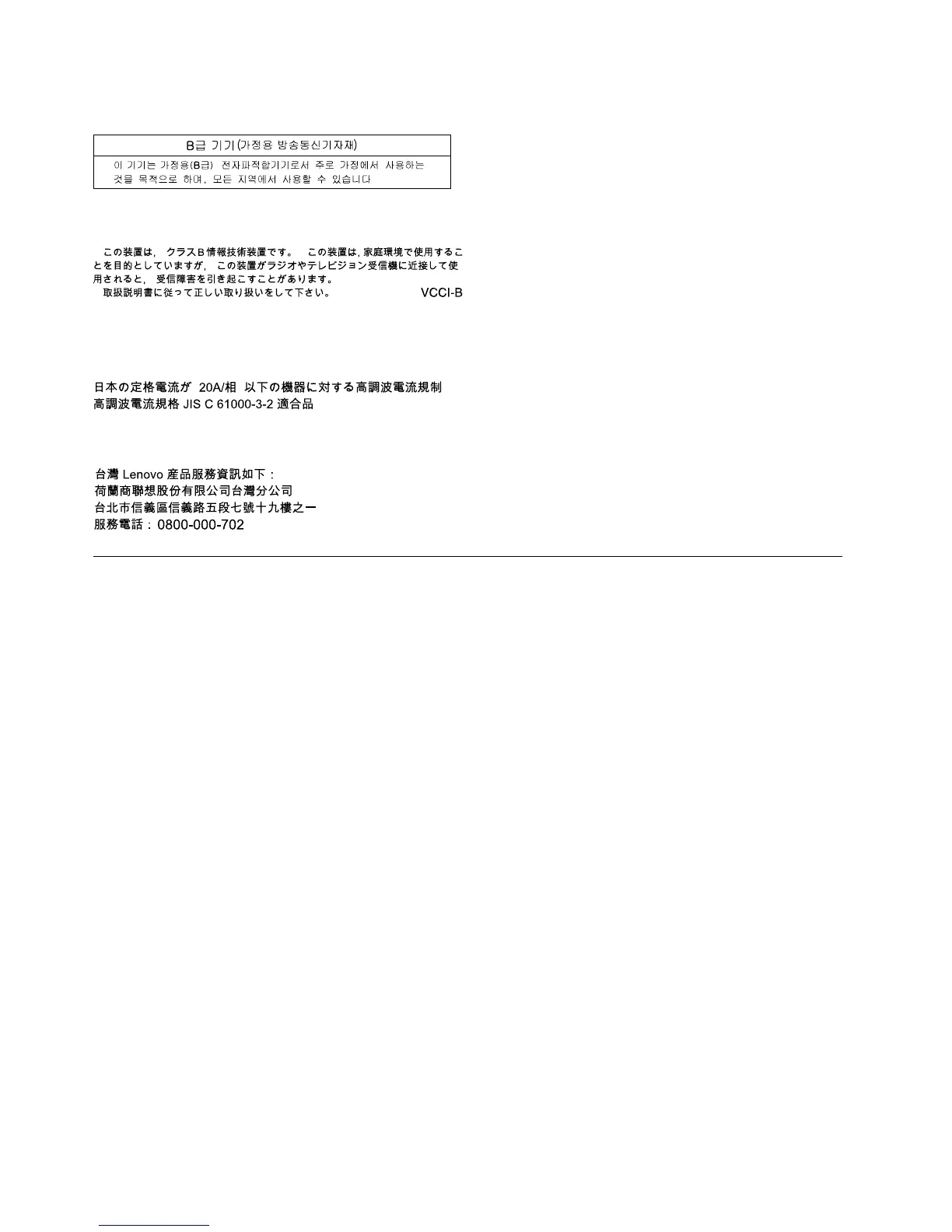 Page #268 background image