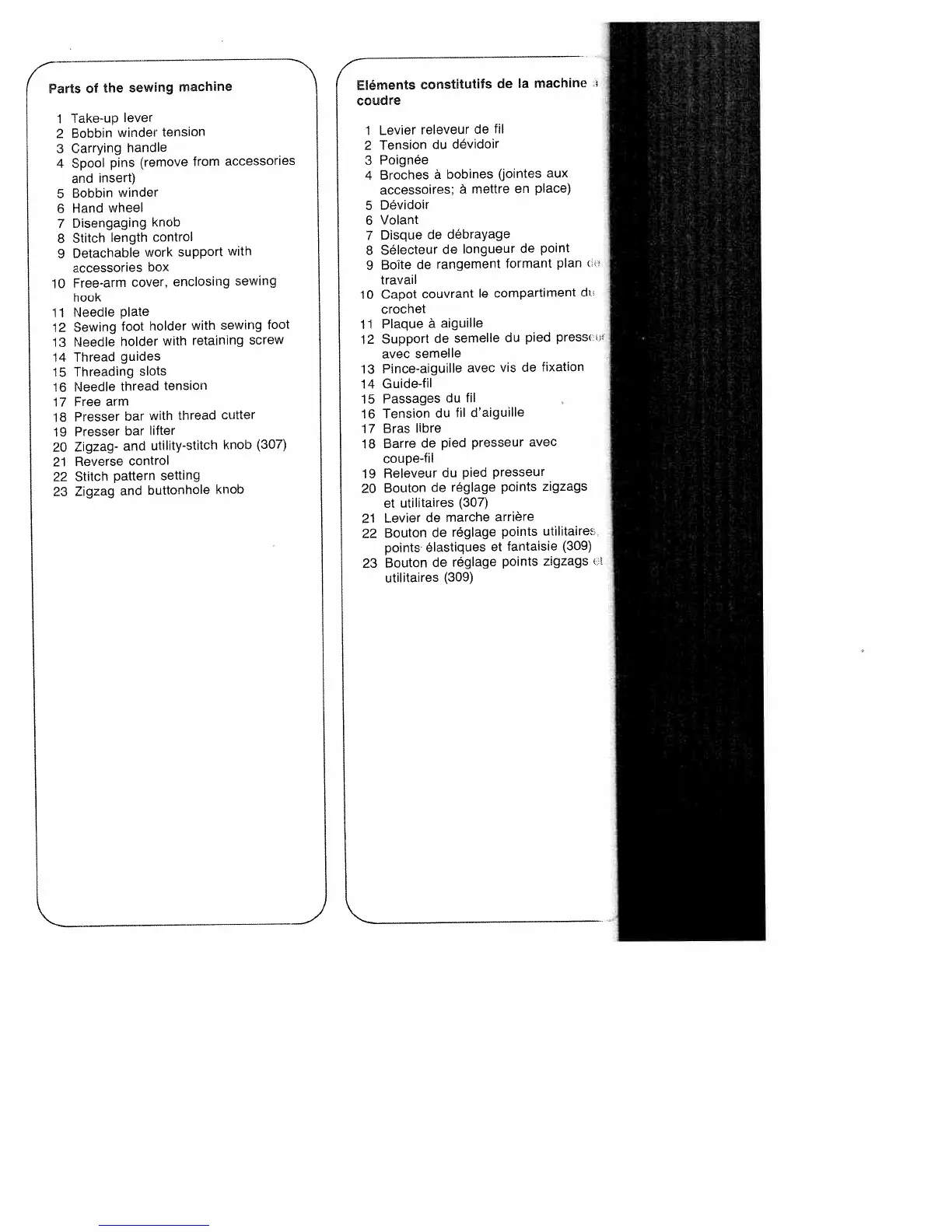 Page #5 background image