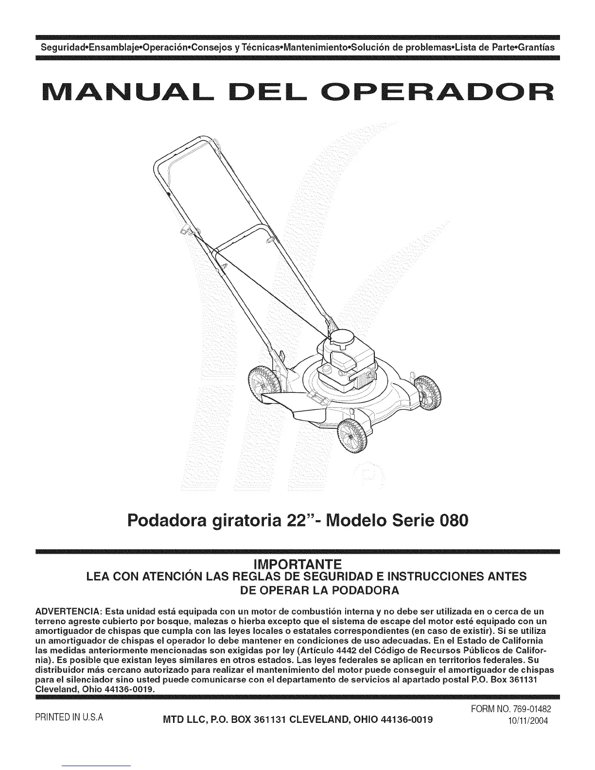 Page #17 background image