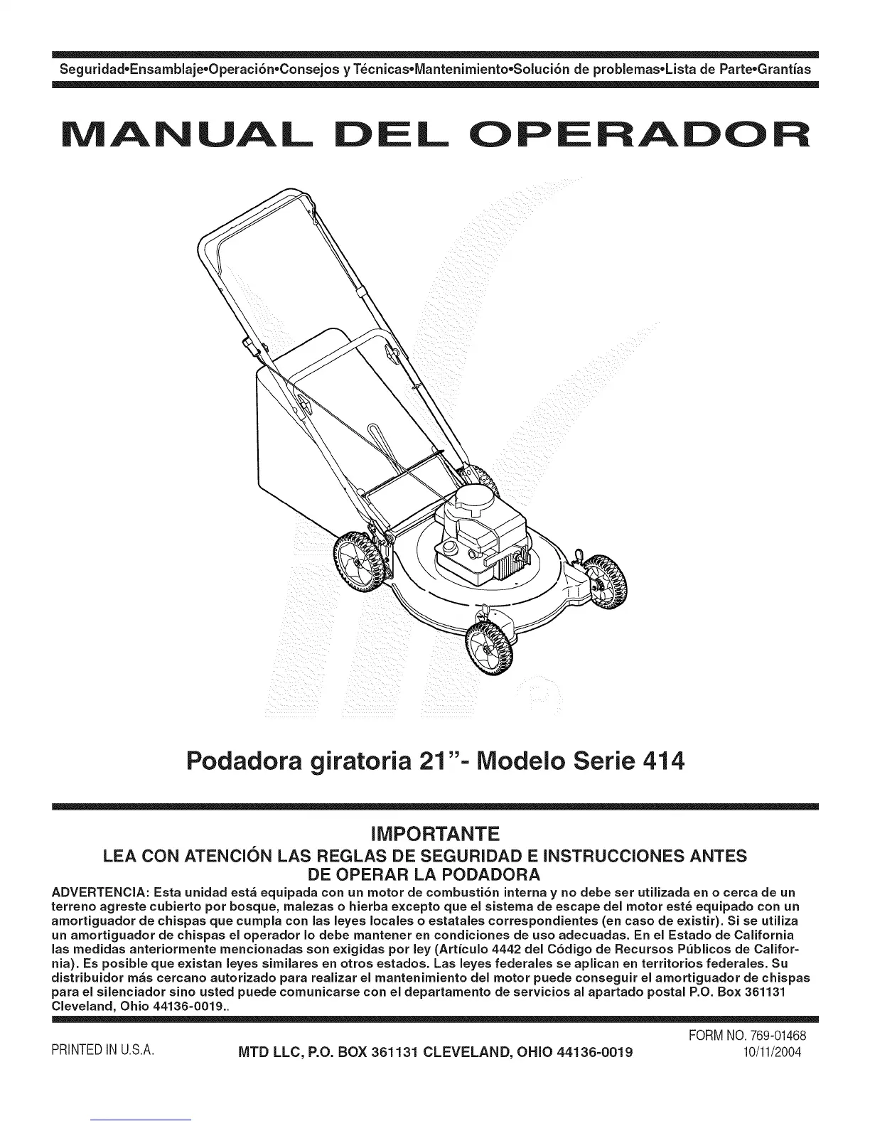 Page #17 background image