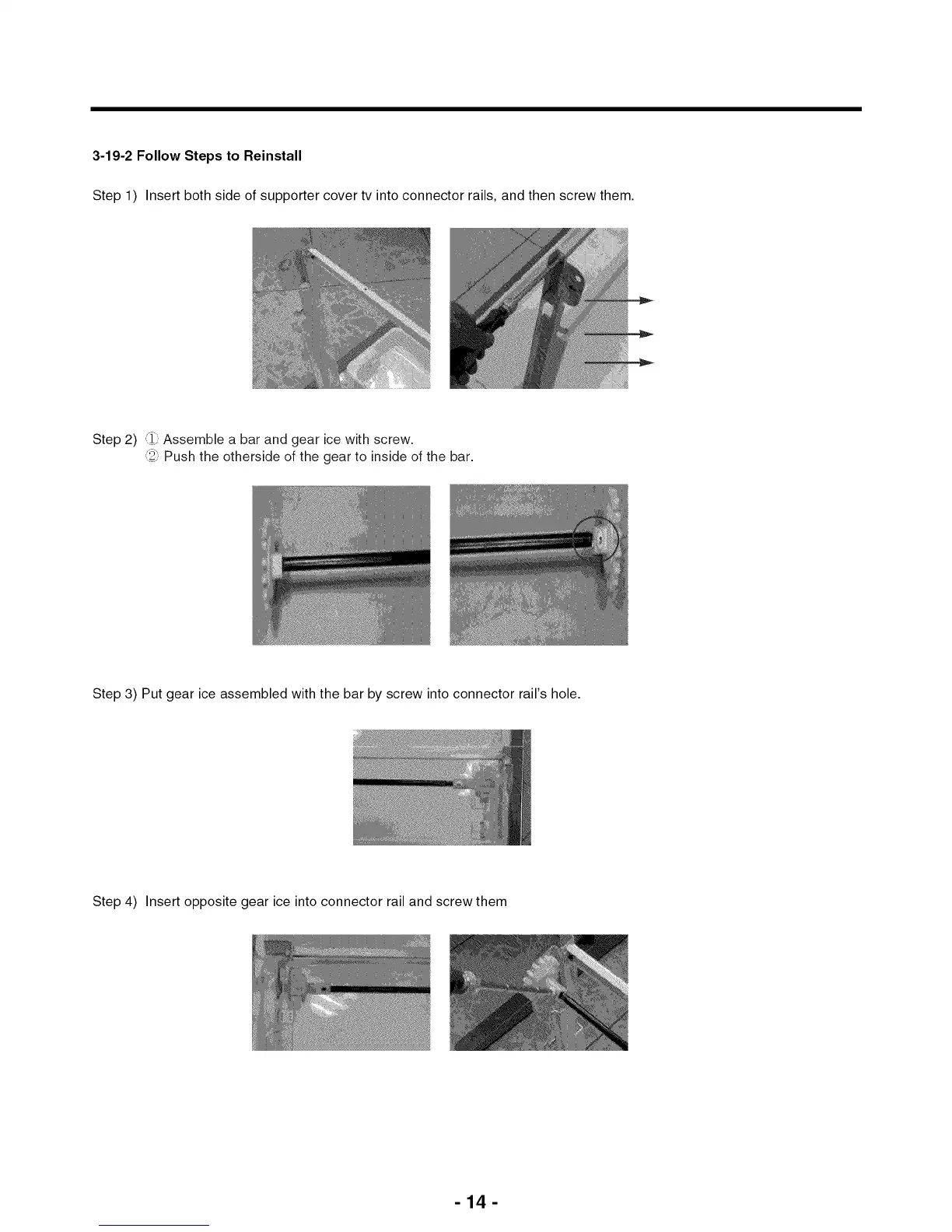 Page #14 background image