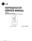 Preview: Service Manual