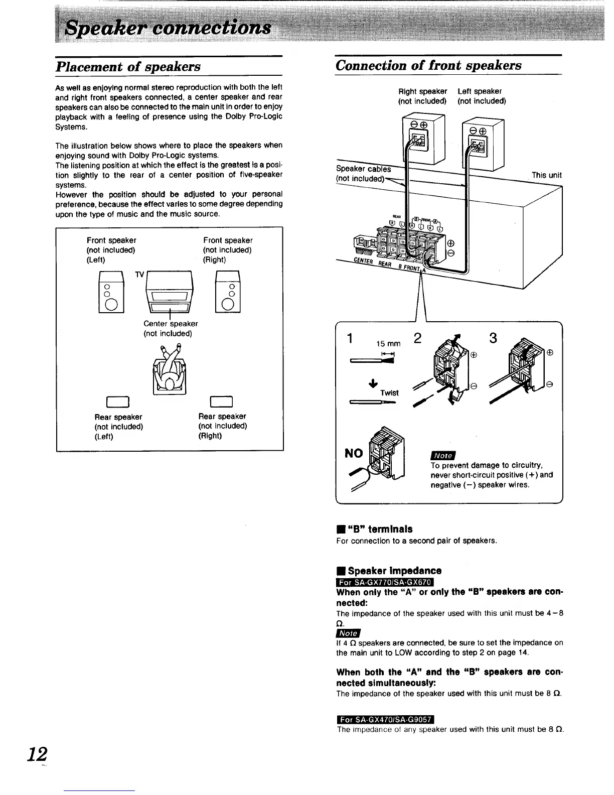 Page #12 background image