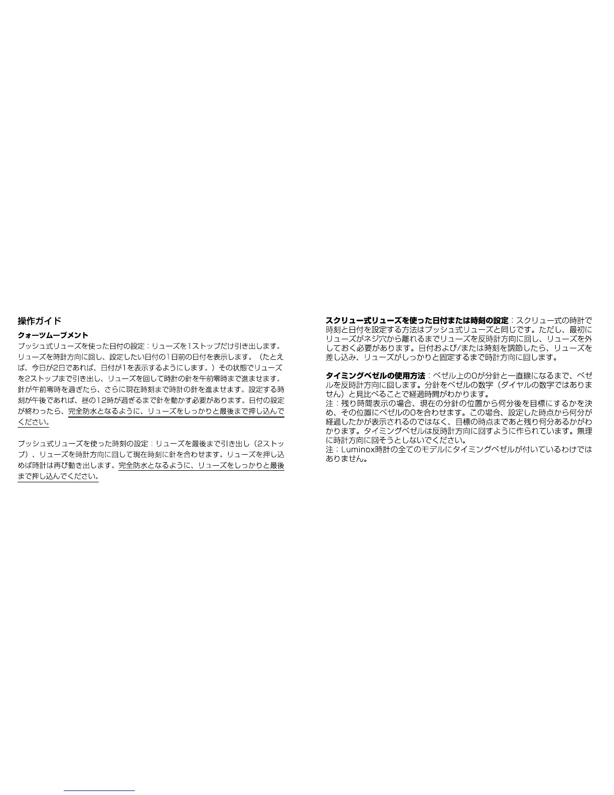 Page #24 background image