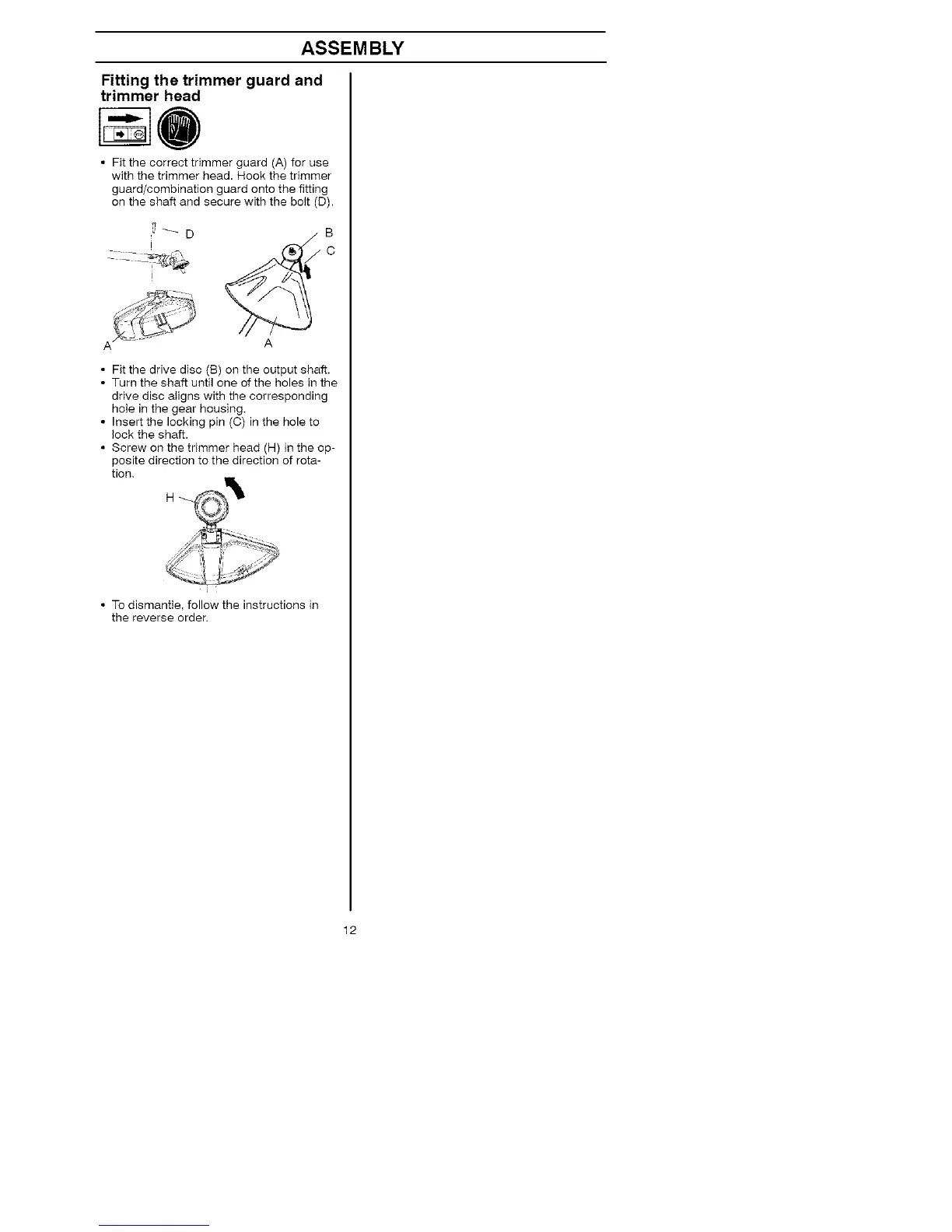 Page #12 background image