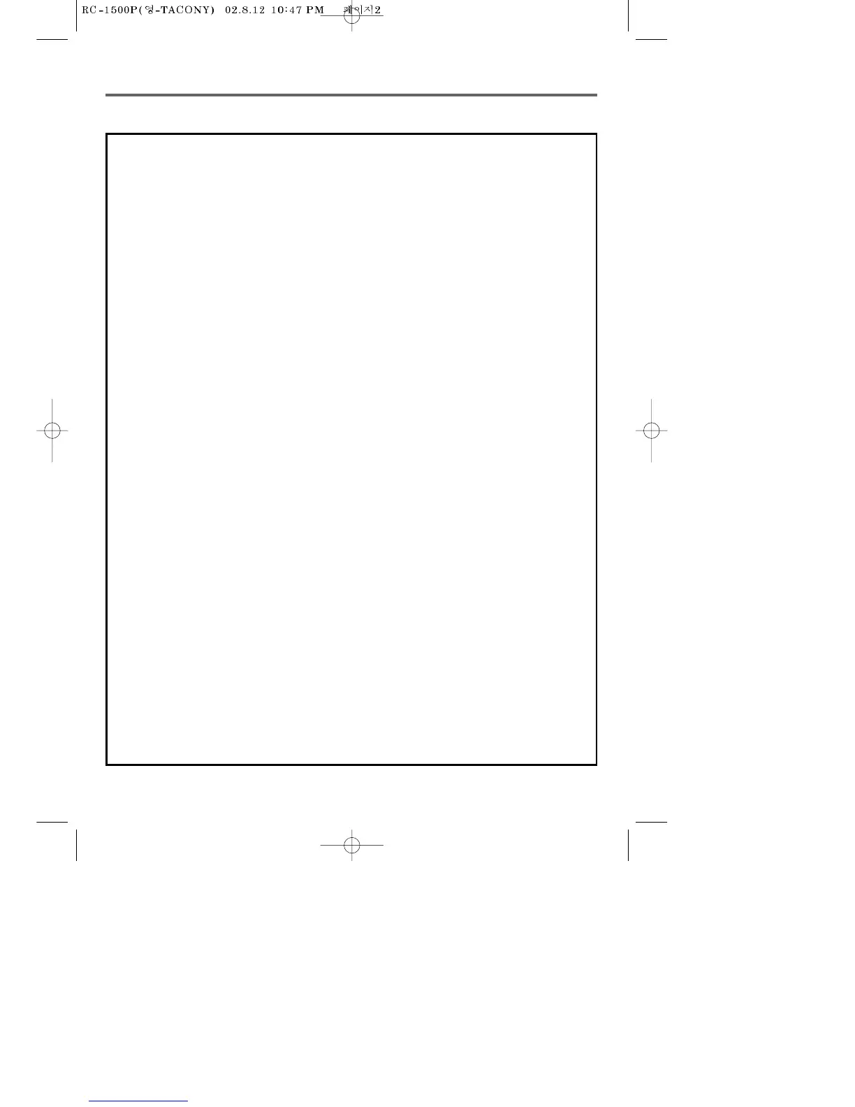 Page #2 background image