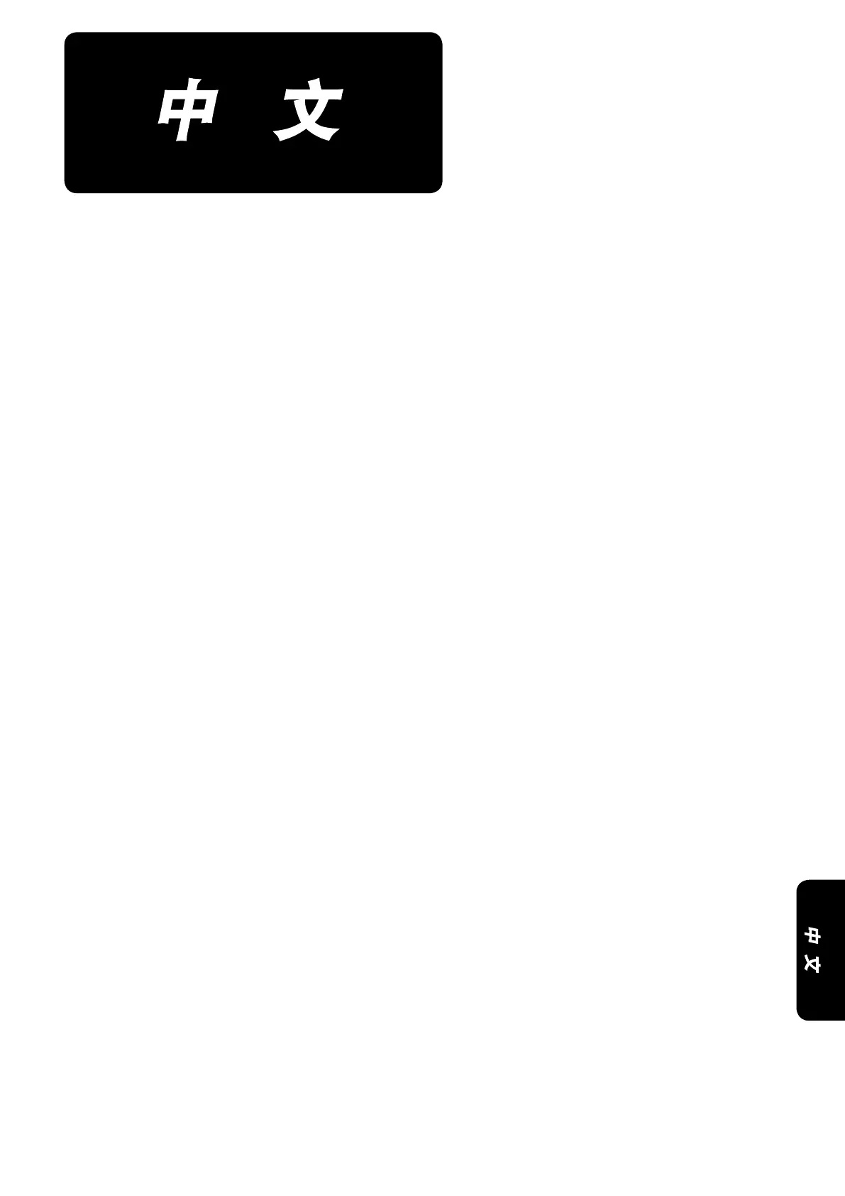 Page #135 background image