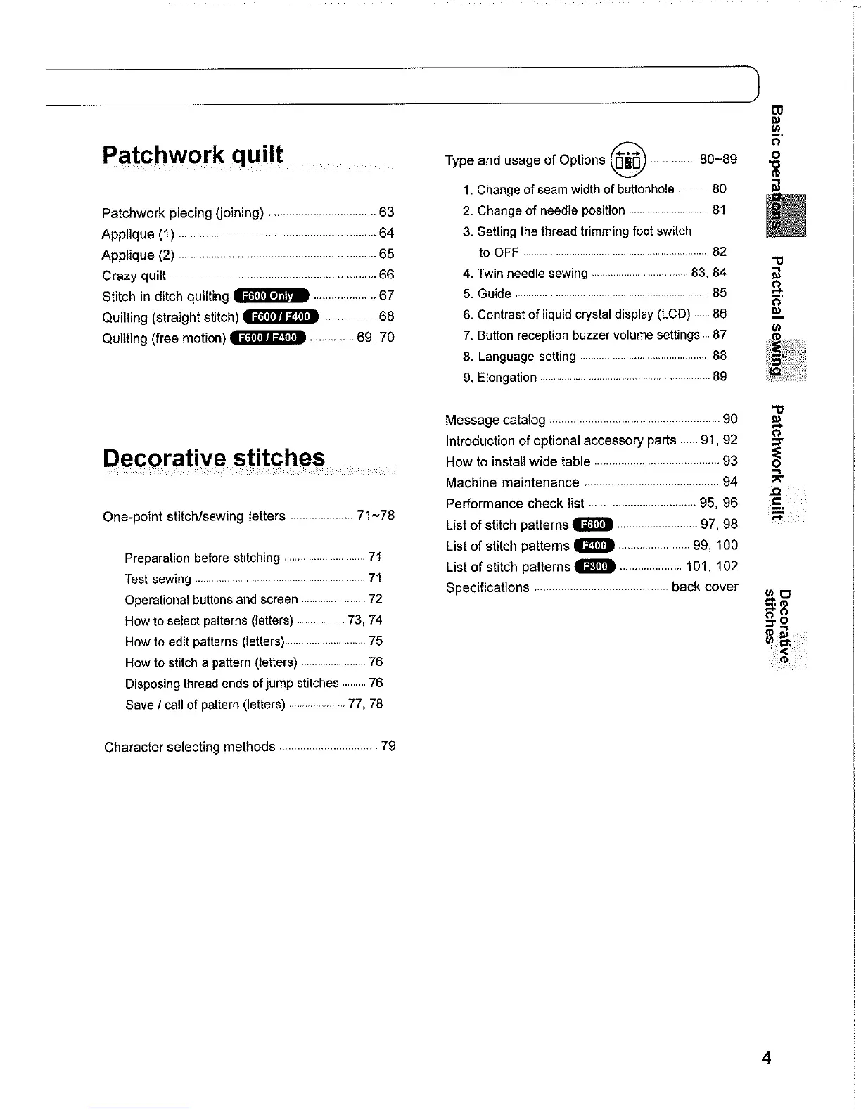 Page #5 background image