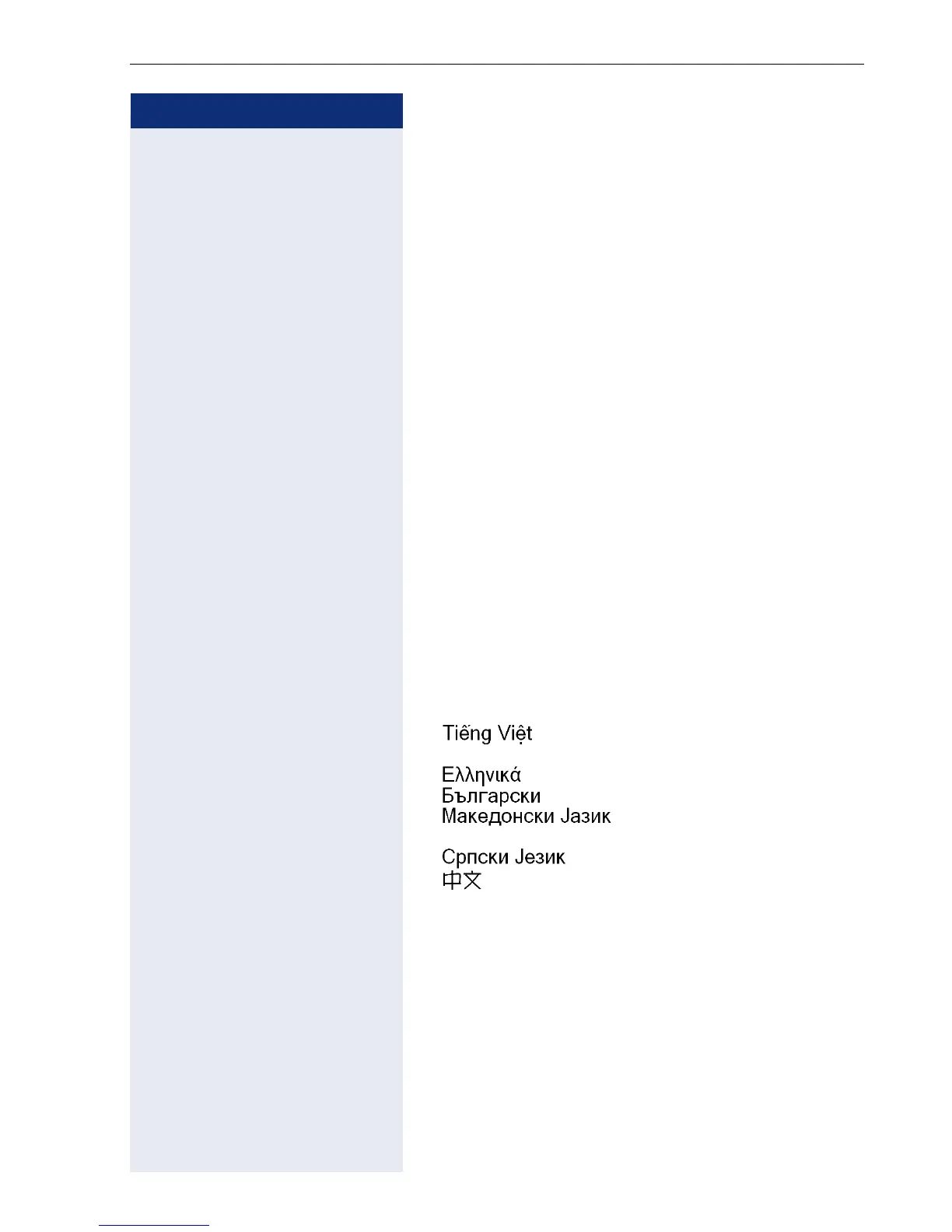Page #227 background image