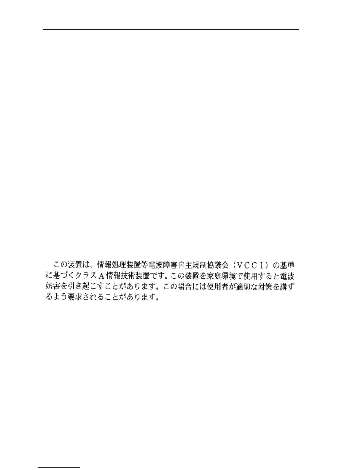 Page #86 background image