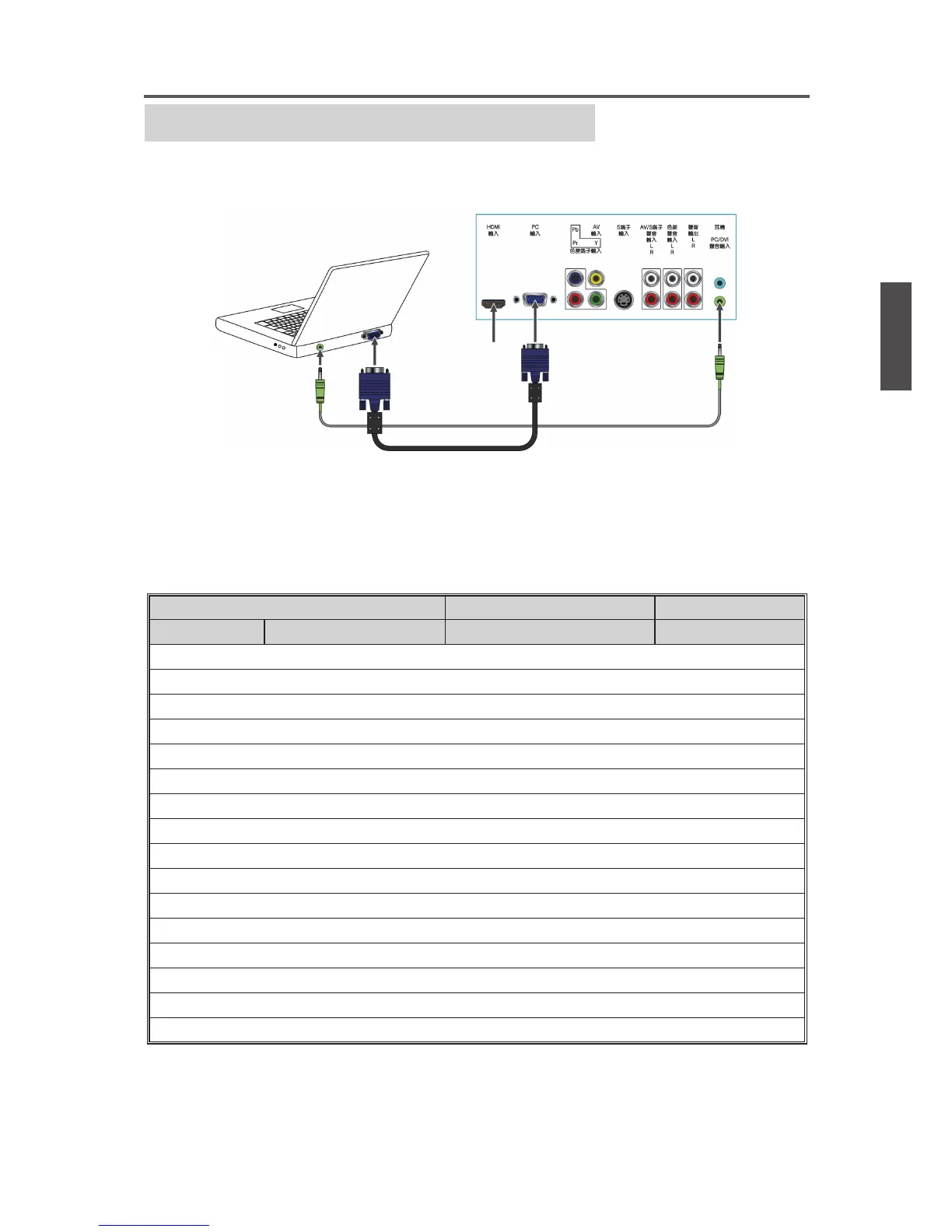 Page #16 background image