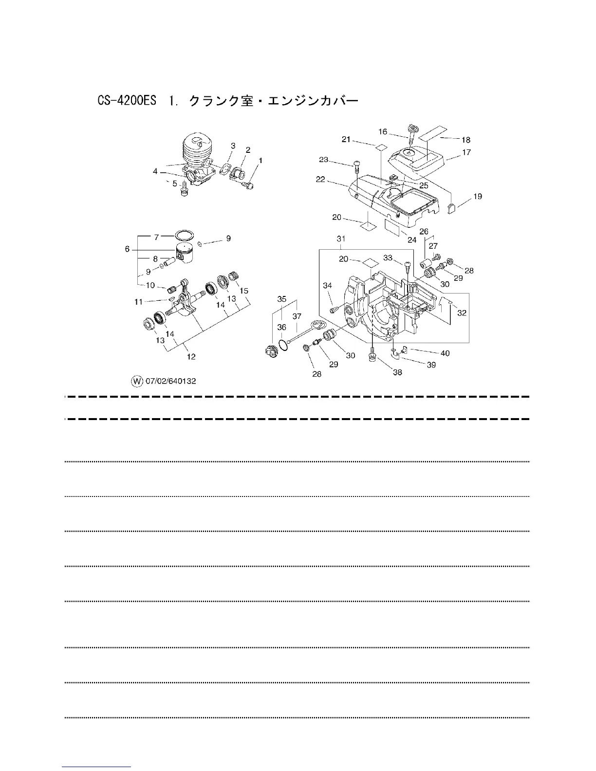 Page #2 background image