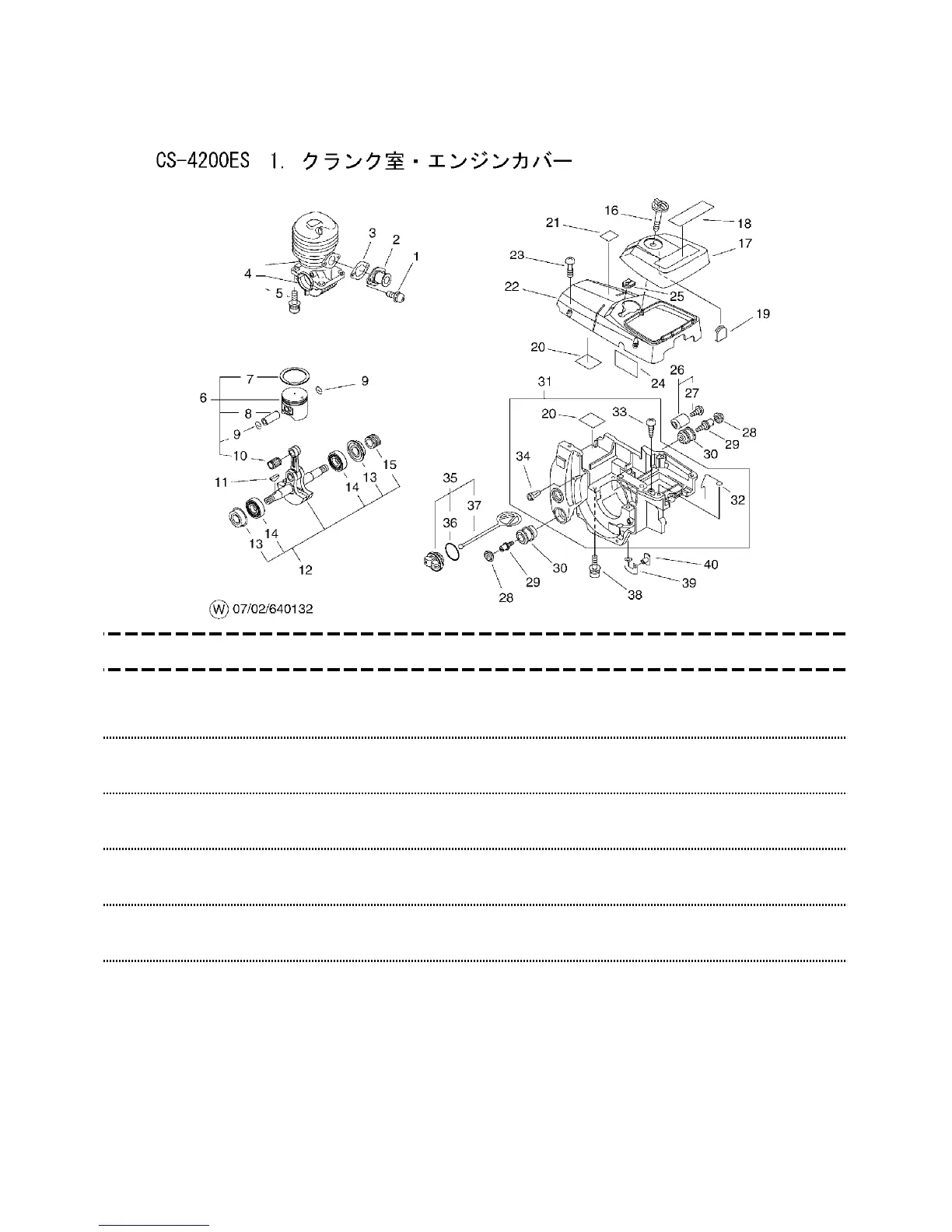 Page #3 background image