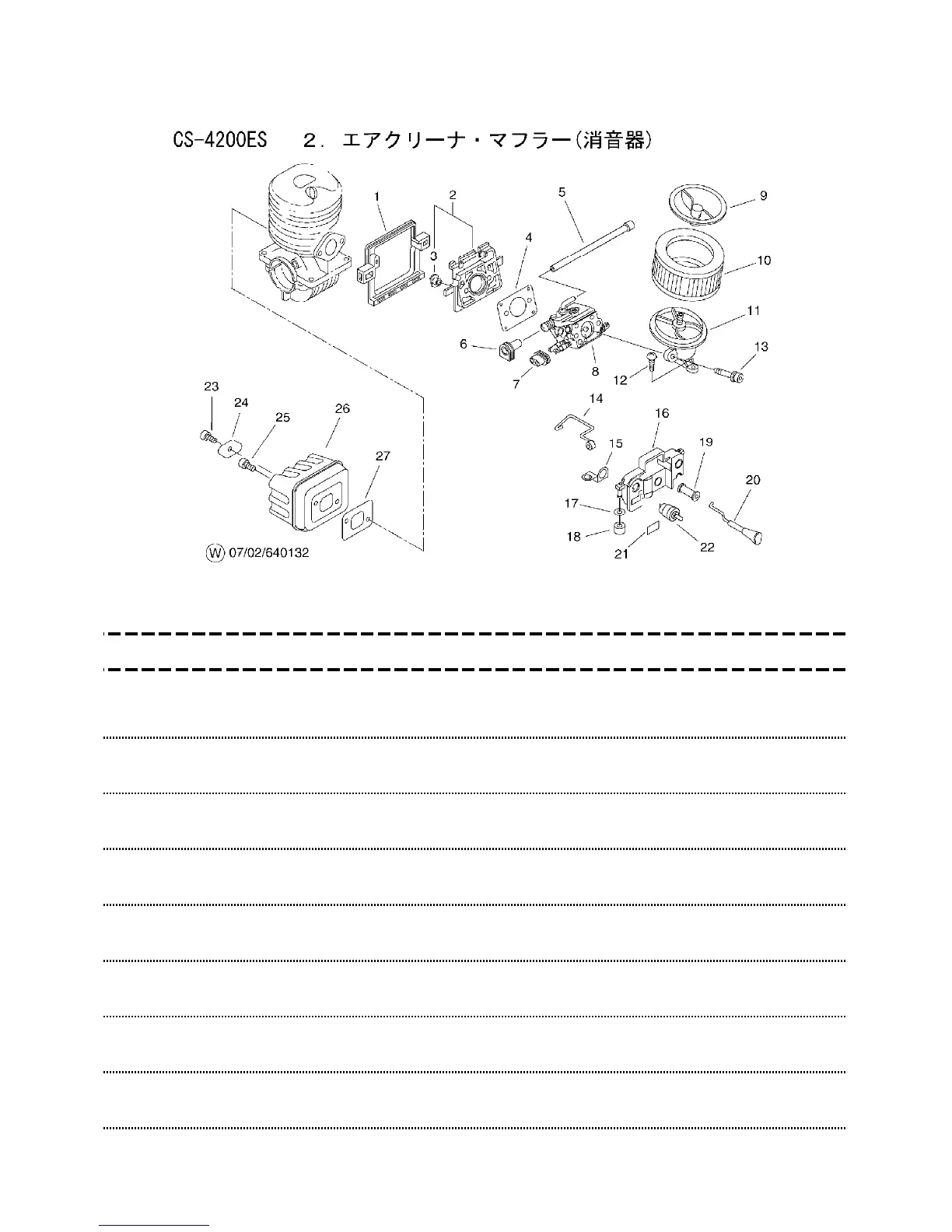 Page #4 background image