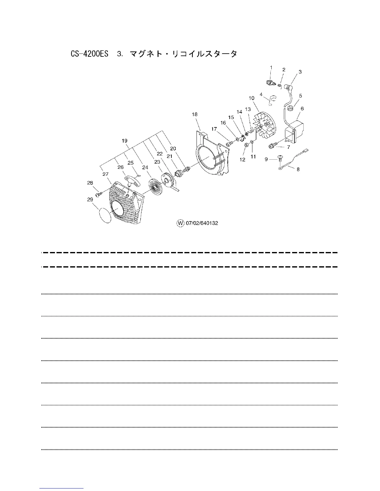 Page #6 background image