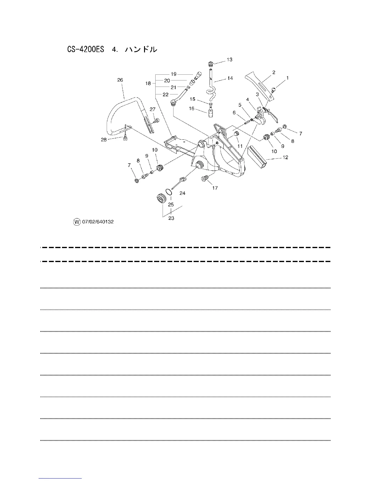 Page #8 background image