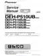 Preview: Service Manual