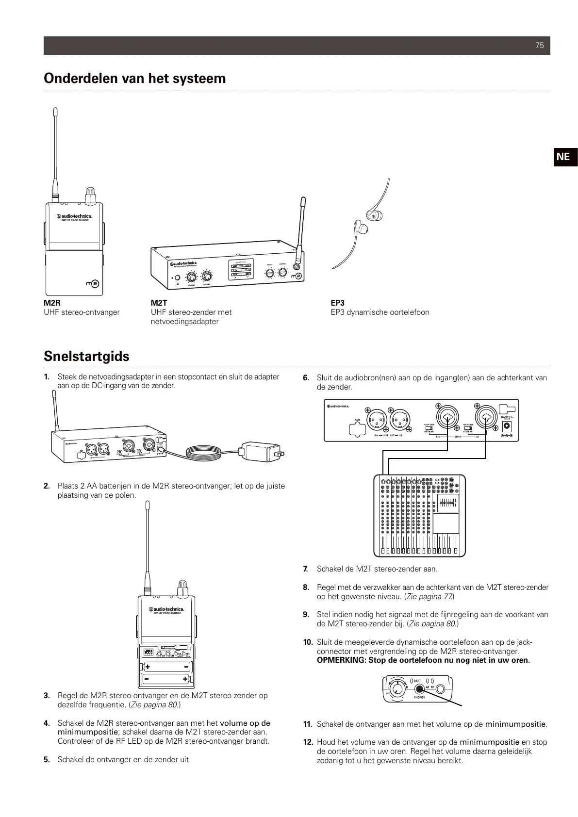 Page #75 background image