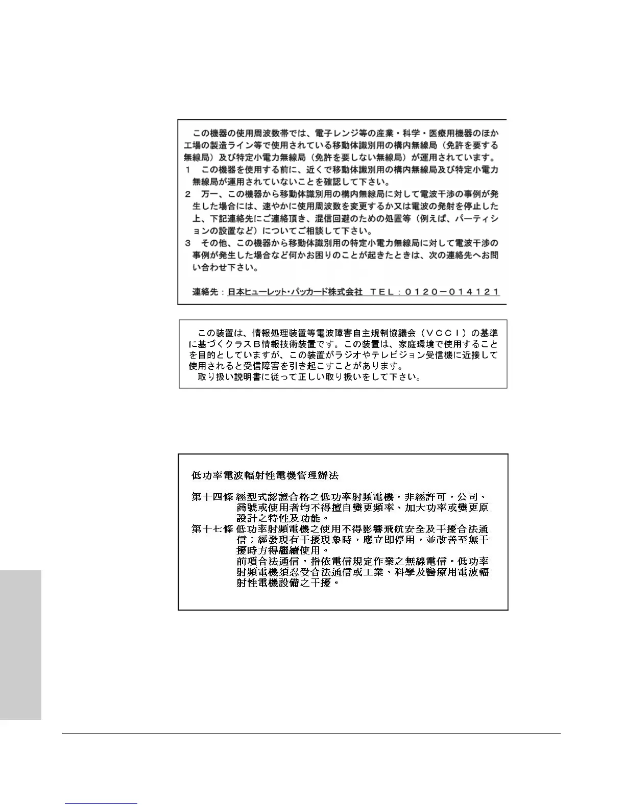 Page #102 background image