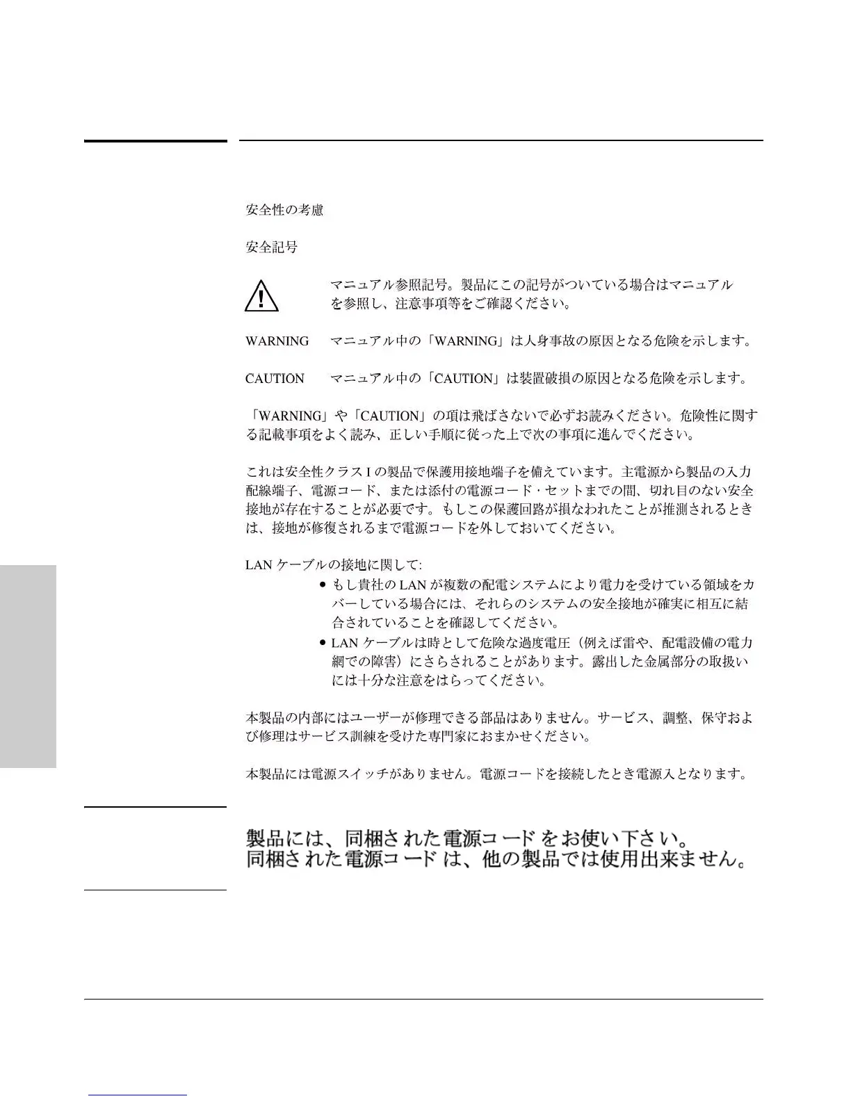 Page #98 background image