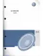 Preview: Manual&Nbsp;