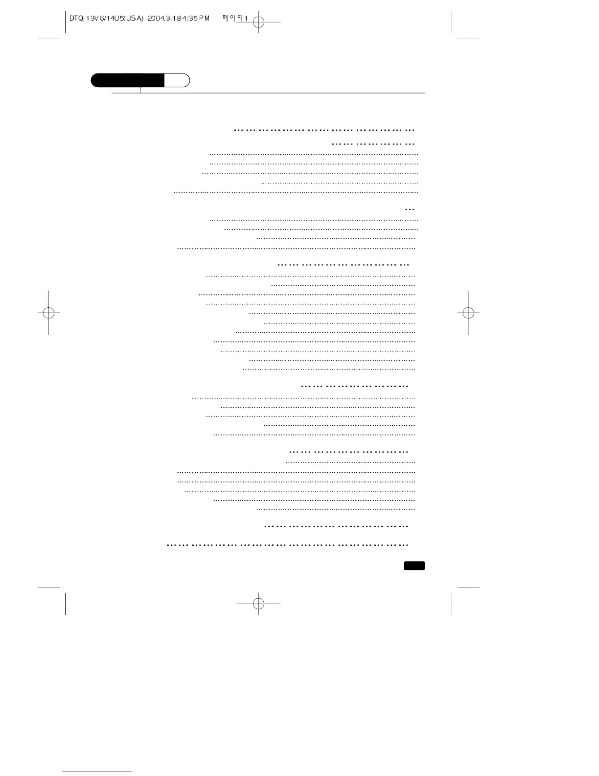 Page #4 background image
