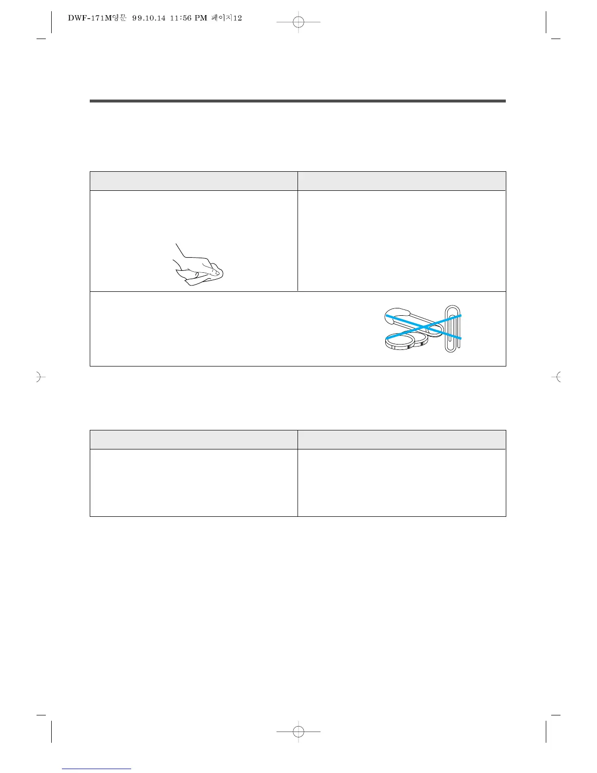 Page #12 background image