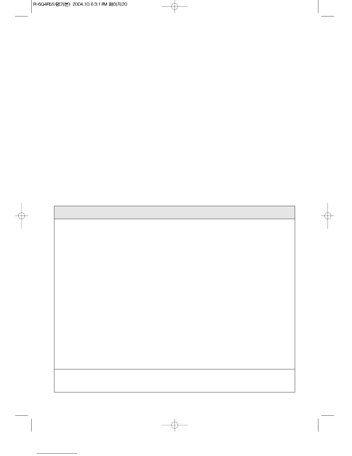 Page #21 background image