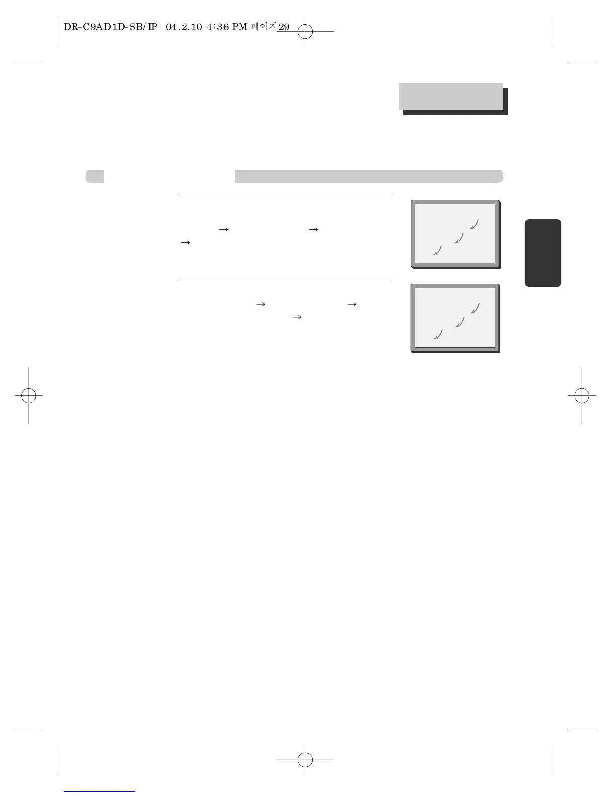 Page #30 background image